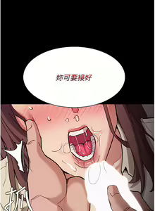 Page 776 of 痴汉成瘾 | 癡漢成癮 1-99 - preview thumbnail