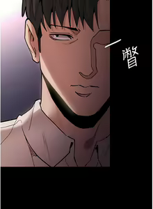 Page 782 of 痴汉成瘾 | 癡漢成癮 1-99 - preview thumbnail