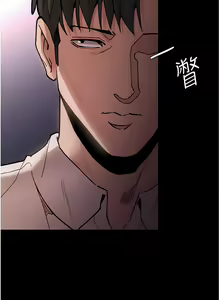 Page 785 of 痴汉成瘾 | 癡漢成癮 1-99 - preview thumbnail