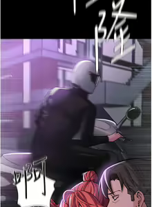 Page 815 of 痴汉成瘾 | 癡漢成癮 1-99 - preview thumbnail