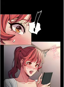 Page 827 of 痴汉成瘾 | 癡漢成癮 1-99 - preview thumbnail