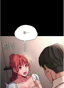Page 835 of 痴汉成瘾 | 癡漢成癮 1-99 - preview thumbnail