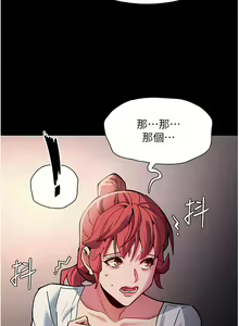 Page 836 of 痴汉成瘾 | 癡漢成癮 1-99 - preview thumbnail