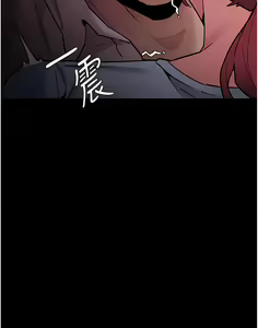 Page 837 of 痴汉成瘾 | 癡漢成癮 1-99 - preview thumbnail