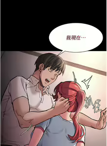 Page 838 of 痴汉成瘾 | 癡漢成癮 1-99 - preview thumbnail