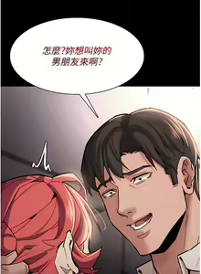 Page 841 of 痴汉成瘾 | 癡漢成癮 1-99 - preview thumbnail