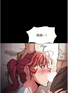 Page 847 of 痴汉成瘾 | 癡漢成癮 1-99 - preview thumbnail