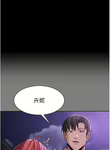 Page 850 of 痴汉成瘾 | 癡漢成癮 1-99 - preview thumbnail