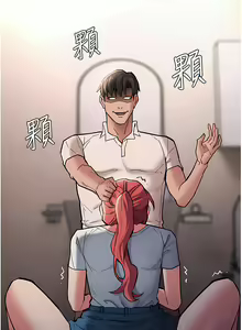 Page 867 of 痴汉成瘾 | 癡漢成癮 1-99 - preview thumbnail