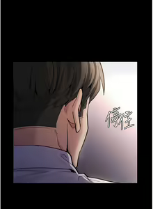 Page 905 of 痴汉成瘾 | 癡漢成癮 1-99 - preview thumbnail