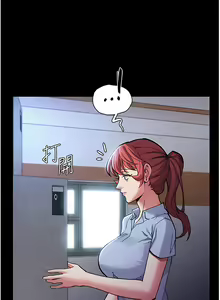 Page 909 of 痴汉成瘾 | 癡漢成癮 1-99 - preview thumbnail