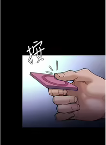 Page 914 of 痴汉成瘾 | 癡漢成癮 1-99 - preview thumbnail