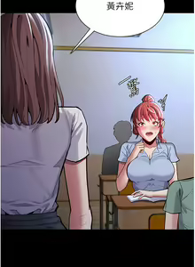 Page 918 of 痴汉成瘾 | 癡漢成癮 1-99 - preview thumbnail