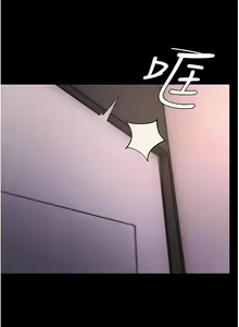 Page 968 of 痴汉成瘾 | 癡漢成癮 1-99 - preview thumbnail