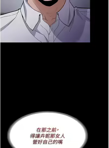Page 969 of 痴汉成瘾 | 癡漢成癮 1-99 - preview thumbnail