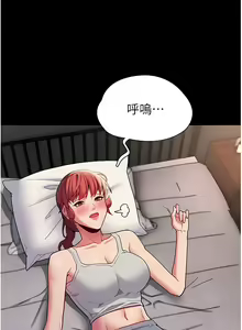 Page 974 of 痴汉成瘾 | 癡漢成癮 1-99 - preview thumbnail