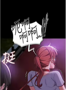 Page 990 of 痴汉成瘾 | 癡漢成癮 1-99 - preview thumbnail