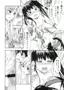 Page 103 of COMIC LO 2010-09 - preview thumbnail