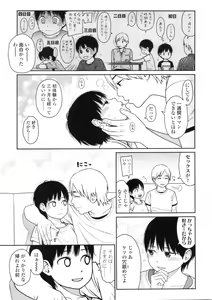 Page 16 of COMIC LO 2010-09 - preview thumbnail