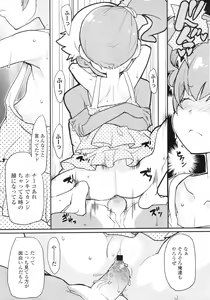 Page 180 of COMIC LO 2010-09 - preview thumbnail