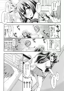 Page 215 of COMIC LO 2010-09 - preview thumbnail