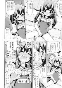 Page 223 of COMIC LO 2010-09 - preview thumbnail