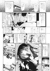 Page 235 of COMIC LO 2010-09 - preview thumbnail