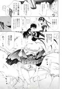 Page 240 of COMIC LO 2010-09 - preview thumbnail