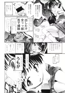 Page 241 of COMIC LO 2010-09 - preview thumbnail