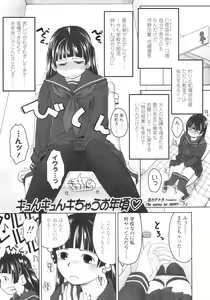 Page 280 of COMIC LO 2010-09 - preview thumbnail