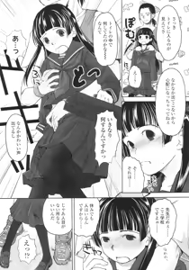 Page 282 of COMIC LO 2010-09 - preview thumbnail