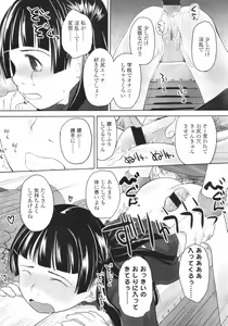 Page 298 of COMIC LO 2010-09 - preview thumbnail