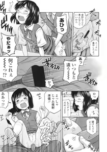 Page 388 of COMIC LO 2010-09 - preview thumbnail