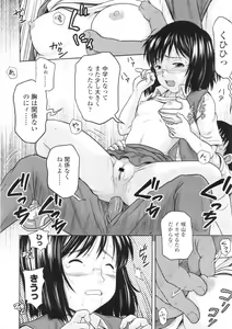Page 389 of COMIC LO 2010-09 - preview thumbnail