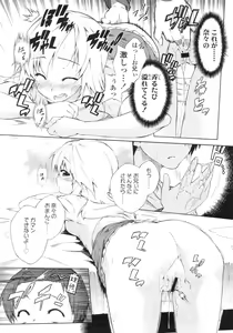 Page 408 of COMIC LO 2010-09 - preview thumbnail