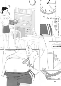 Page 51 of COMIC LO 2010-09 - preview thumbnail