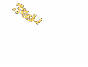 Page 802 of H?英知?探求性質!ver1.003 - preview thumbnail