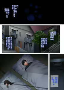 Page 105 of みだれうち 1-5 - preview thumbnail