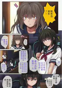 Page 224 of みだれうち 1-5 - preview thumbnail