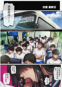 Page 293 of みだれうち 1-5 - preview thumbnail