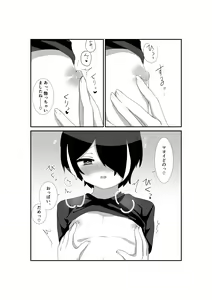 Page 11 of Ippai Aishite, Mayoi-dono! - preview thumbnail