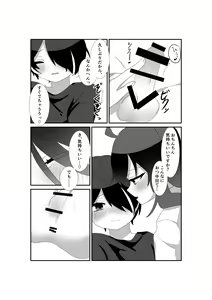 Page 14 of Ippai Aishite, Mayoi-dono! - preview thumbnail