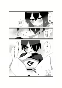 Page 15 of Ippai Aishite, Mayoi-dono! - preview thumbnail