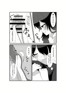 Page 17 of Ippai Aishite, Mayoi-dono! - preview thumbnail