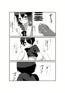Page 24 of Ippai Aishite, Mayoi-dono! - preview thumbnail