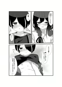 Page 10 of Ippai Aishite, Mayoi-dono! - preview thumbnail