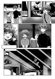 Page 27 of Kizuato丨傷痕 - preview thumbnail