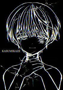 Page 82 of Kizuato丨傷痕 - preview thumbnail