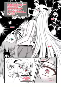 Page 968 of Thunder Emperor - preview thumbnail