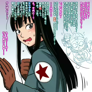Page 193 of fusisya o 不死者O 576777 - preview thumbnail